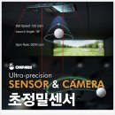 오션스크린골프 이미지