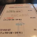18번가가요리믹스