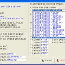 원진물산(주) 이미지