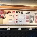 본가한치보쌈