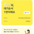 난소아청소년과의원 이미지