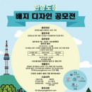 한양디자인 이미지