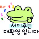 인생숯불구이동해점 이미지