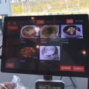 풍천가든 | [계족산맛집] 가족모임하기 좋은 대전장어맛집 '계족산풍천가' 솔직후기