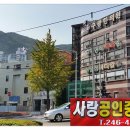 구광한의원 이미지