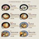 천애부히쇼우 이미지