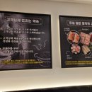 고기싸롱광명 이미지
