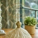 아뜰리에돌 이미지