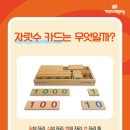 효목초교 이미지