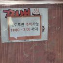 대아 | [대구 / 수성구] 대구 수성구 노포 짬뽕 맛집 대아짬뽕 후기 | 노포 감성 제대로인 짬뽕집