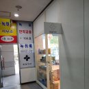 미담약국 네이버블로그