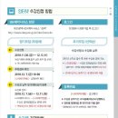 대전광역시여성가족원 이미지