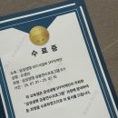 삼성생명전주연수소 | [삼성생명 금융연수프로그램 8기] 합숙 및 교육 후기