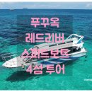 섬과 하루 이미지