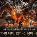 세븐글로리