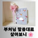 마음 챙김 운동법 | [도서] 마음 챙김 베스트셀러 "부처님 말씀대로 살아보니" 감사한 독서 후기