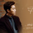 [두준/요섭] D.O.T - Dew Of Tears Season3 두 번째 편 이미지