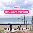 배터지는 한우 이미지