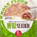 데일리 키친랩 이미지