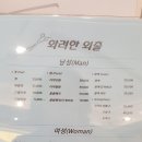 화려한외출헤어샵