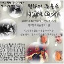 코리아극장1관 이미지