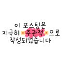 정가네양평해장국아중2호점 이미지