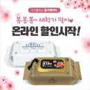 올가라인 이미지