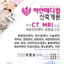 제일부부치과의원 이미지