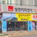 23년 삼천리자전거 픽시 GT BMX 자전거 할인 행사중입니다 이미지