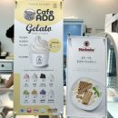 [춘천/퇴계동카페] 감성 넘치는 카페 애드_커피 디저트맛집 후기