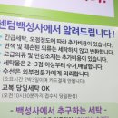세탁이야기 이미지