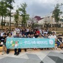 금산교육지원청 이미지