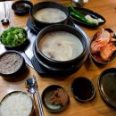 전주곰탕 이미지