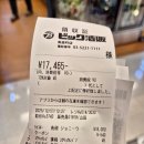 조니4 | 빅카메라 위스키 조니워커 블루 할인 쿠폰 꿀팁