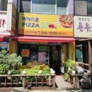 피자스쿨충북 이미지