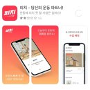 회기 필라테스 -S바디워크필라테스 경희대점- 상담후기