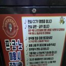 프렌즈 코인노래연습장 이미지