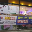 참다랑e 이미지