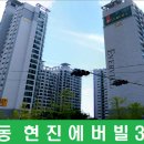 에버빌 이미지