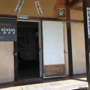 초가장 및 담장장 이미지