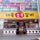 마장로242번길19(비이에스타)~마장로242번길5 이미지