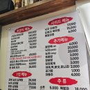 골든24시셀프세차 | 이천 현지인 맛집 하이닉스 밥집 심마니네약초백숙