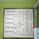 승승(개금백병원점) | 개금백병원맛집 부산개금맛집 프리미엄대패의 독보적인맛 승승삼겹개금백병원점리얼후기