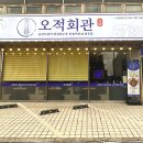 경기도 수원시 권선구 권광로 123 (권선동) 이미지