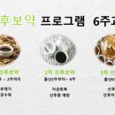 박천길한의원 이미지