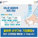 워시타임 이미지
