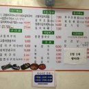 천변밥집 이미지