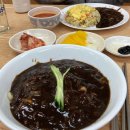 달래손짜장