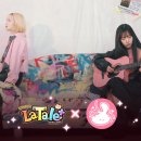 주식회사 브이파이브게임즈 | 브이파이브 게임즈 「라테일 플러스」 오프닝 영상 공개 !!!