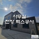 유정유통
